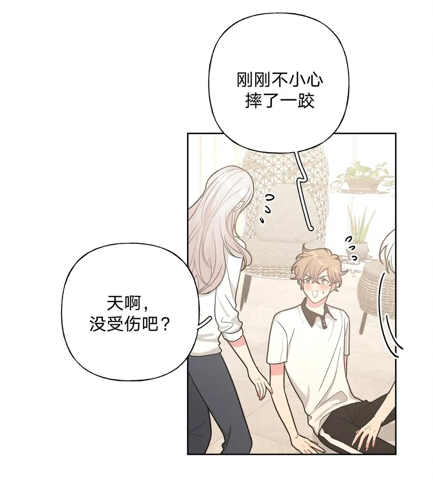 020 真的没事吗 第20页