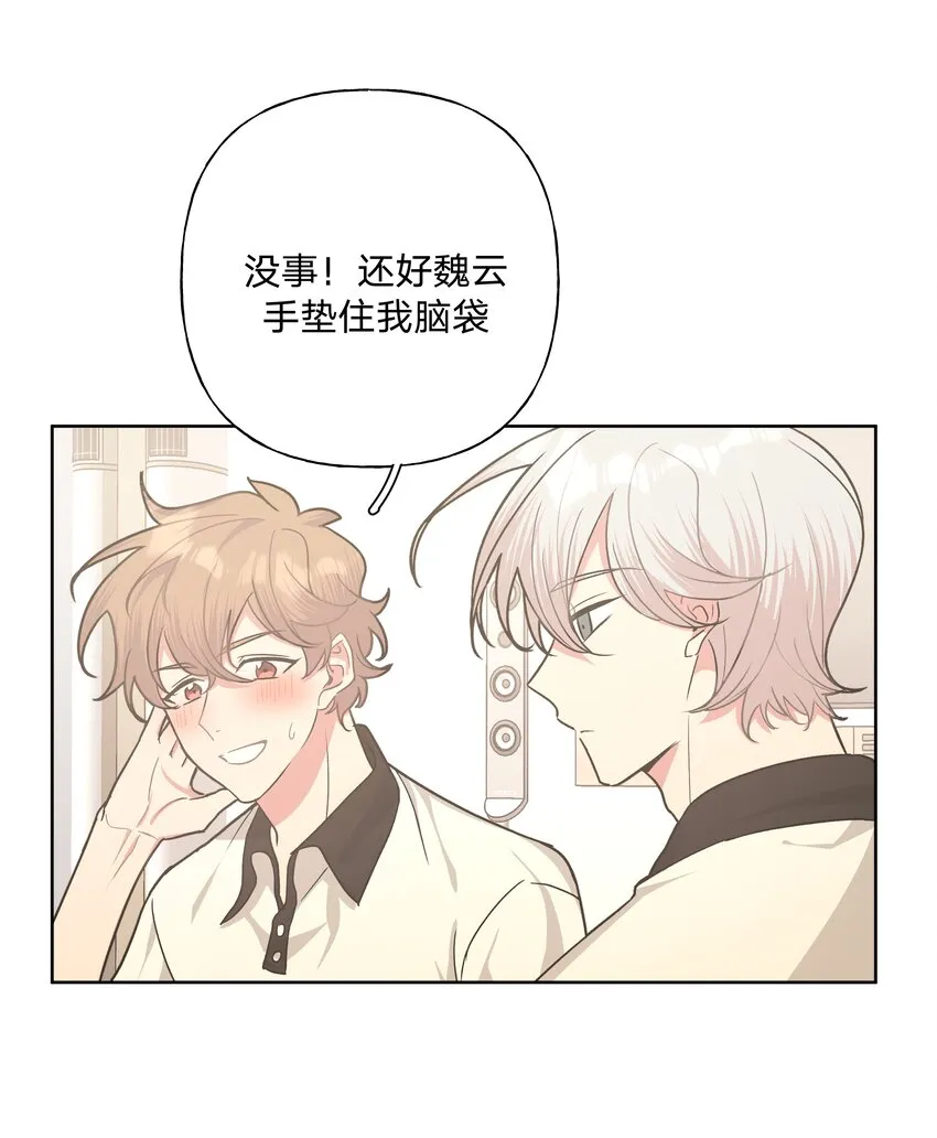 020 真的没事吗 第21页