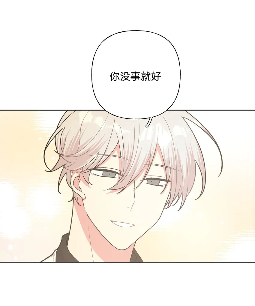 020 真的没事吗 第22页