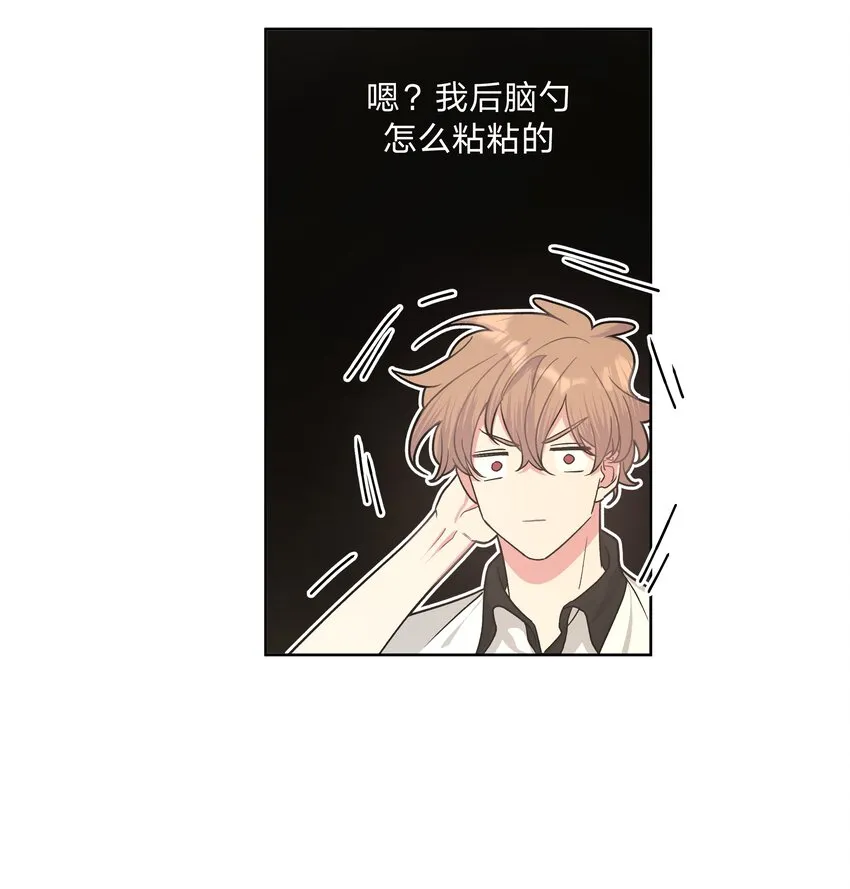 020 真的没事吗 第24页