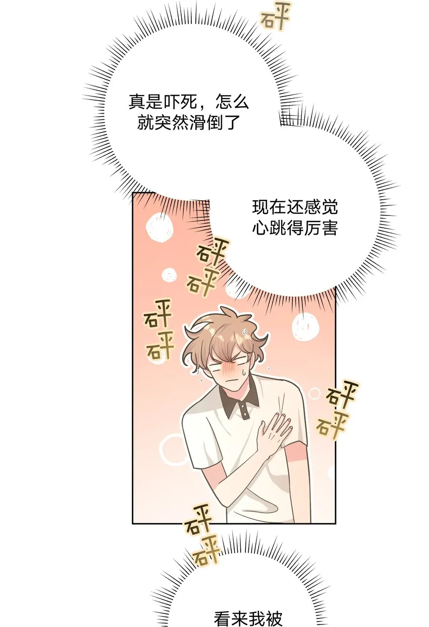020 真的没事吗 第31页