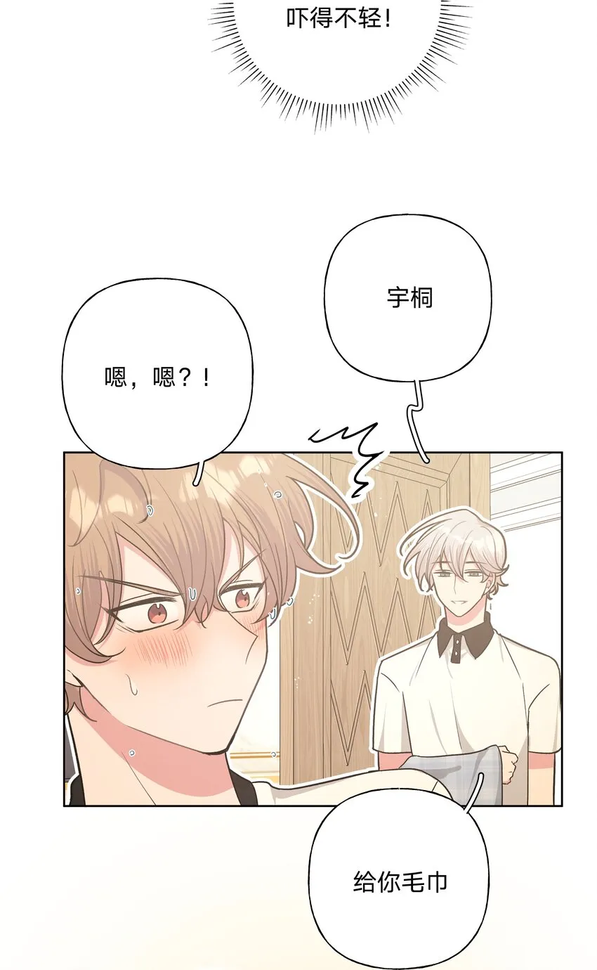 020 真的没事吗 第32页