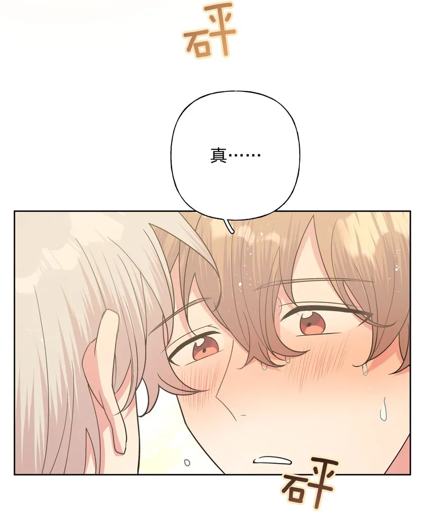 020 真的没事吗 第37页