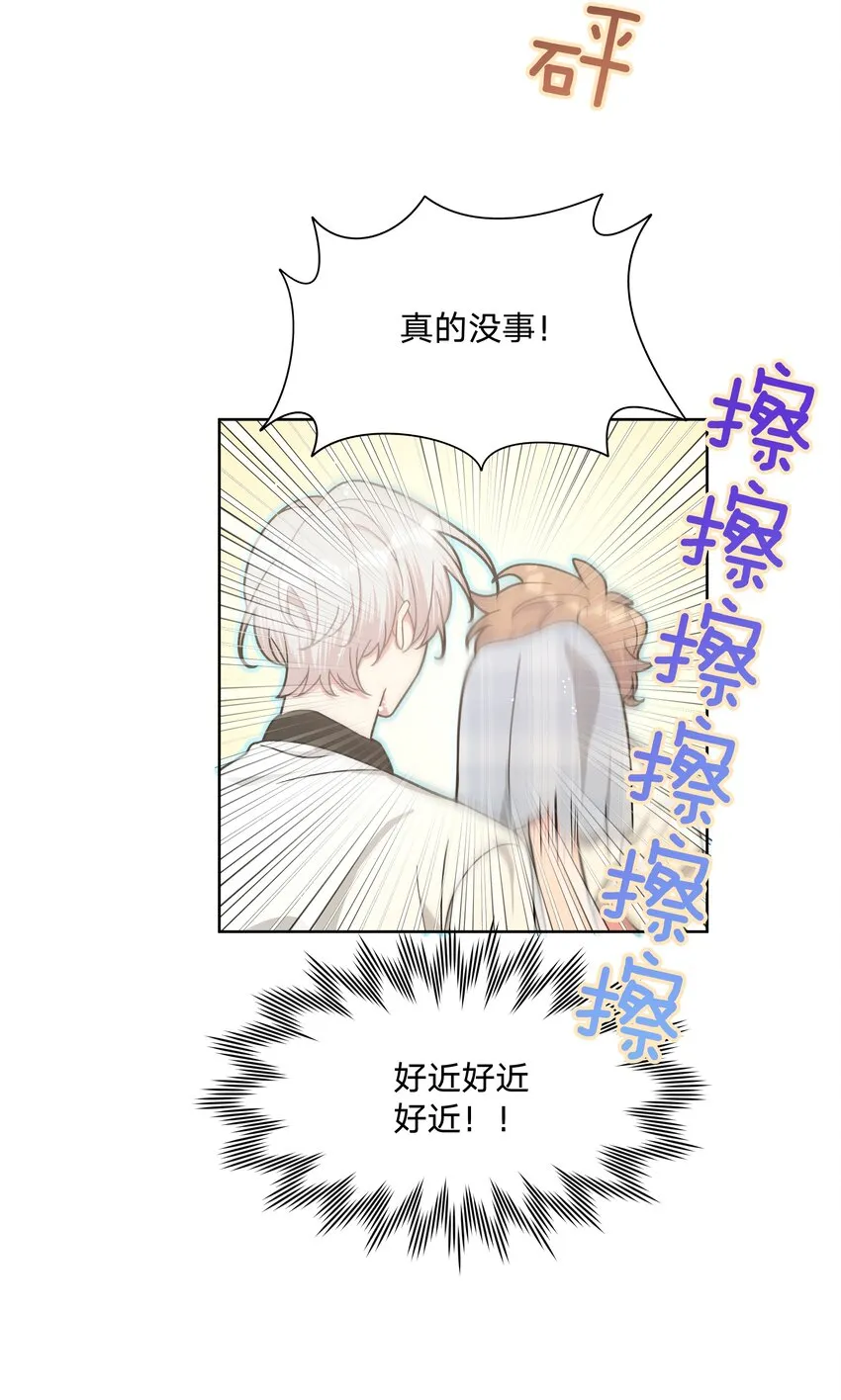 020 真的没事吗 第38页