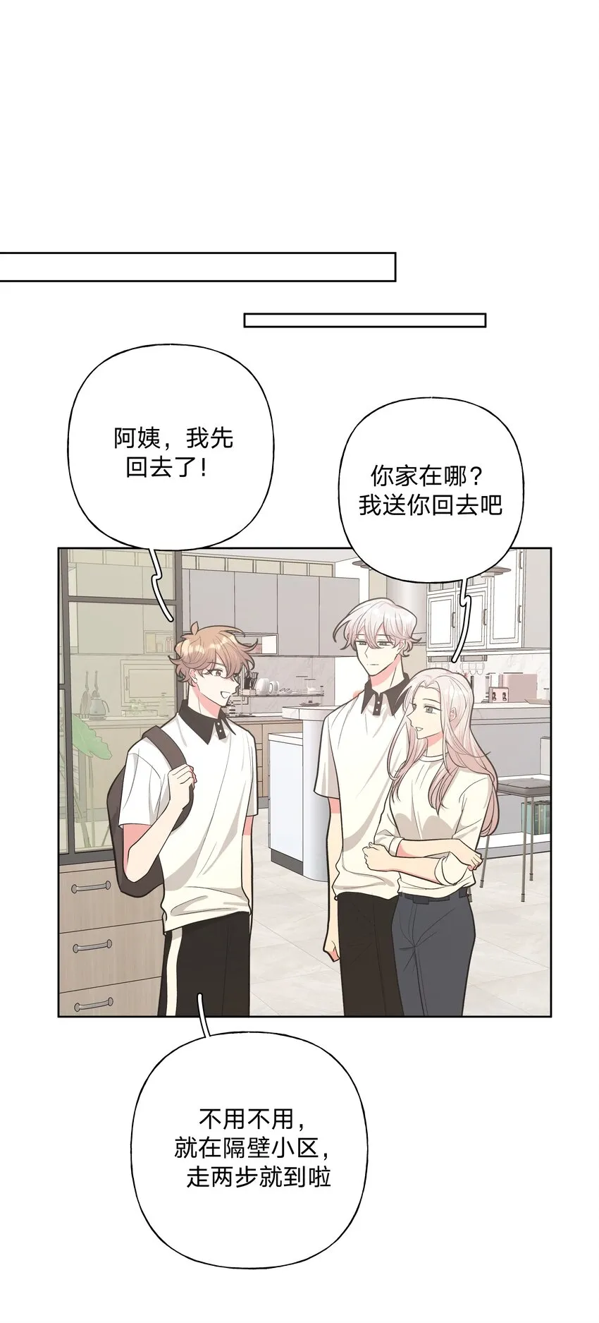 020 真的没事吗 第39页
