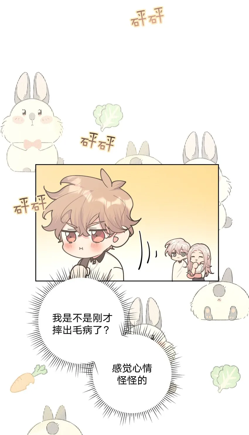 020 真的没事吗 第41页