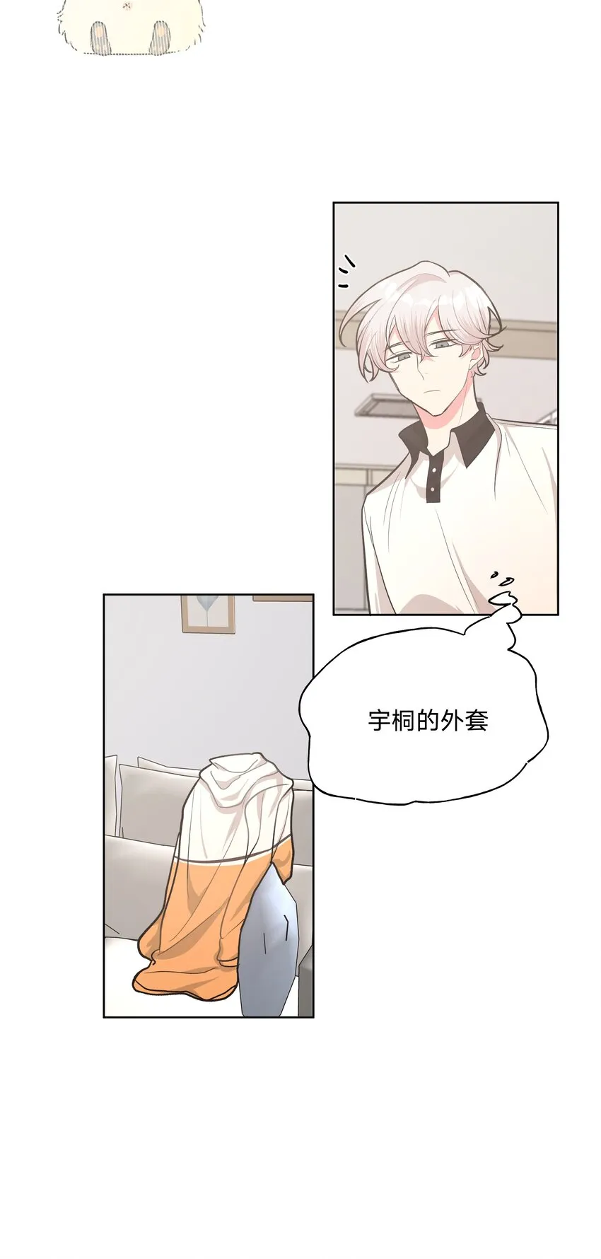 020 真的没事吗 第42页