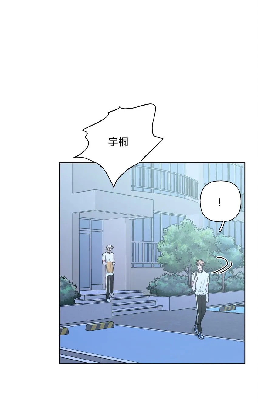 020 真的没事吗 第43页
