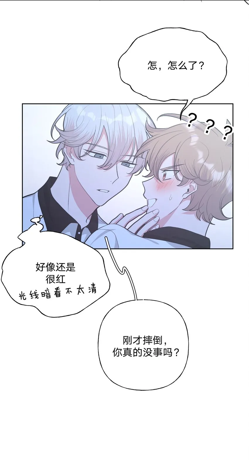 020 真的没事吗 第47页