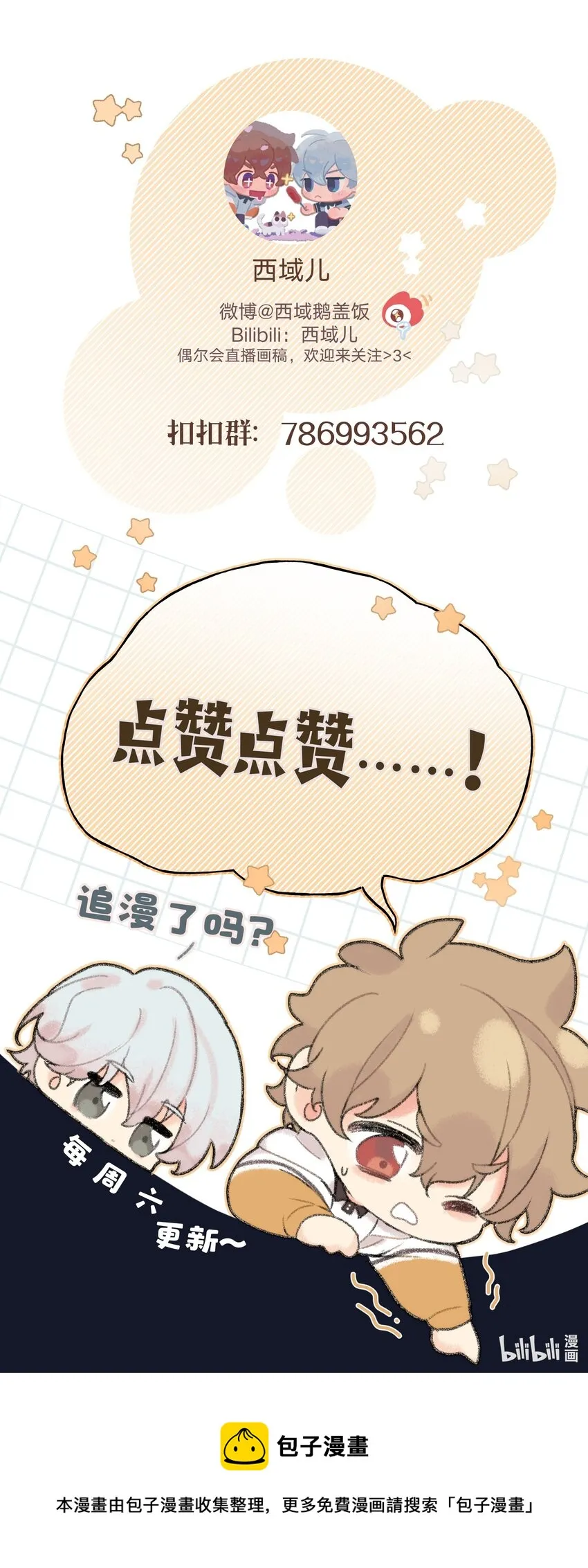 020 真的没事吗 第56页