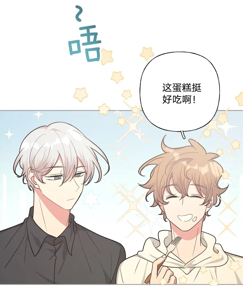 021 我会支持你的！ 第2页