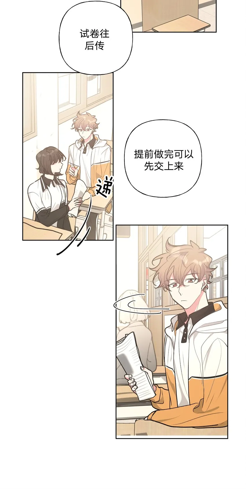 021 我会支持你的！ 第17页