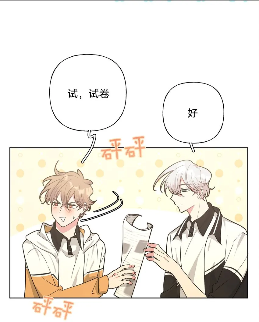 021 我会支持你的！ 第21页