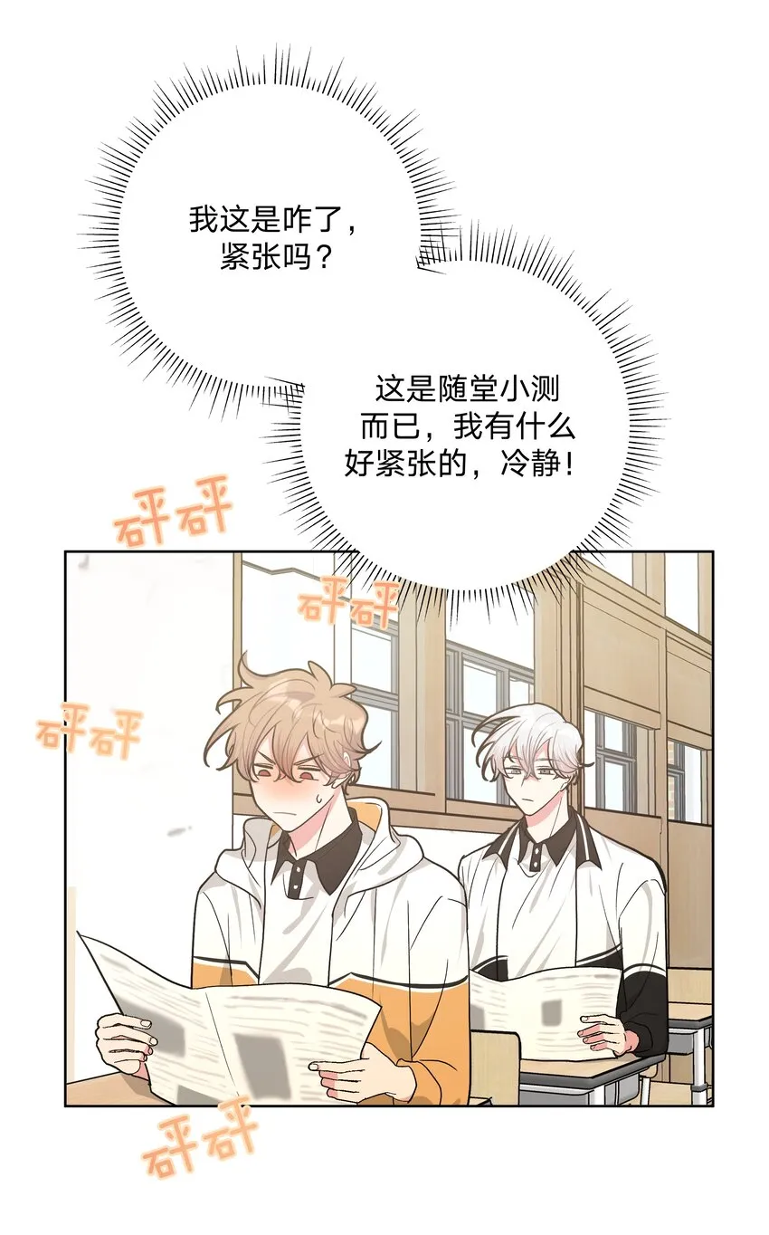 021 我会支持你的！ 第23页