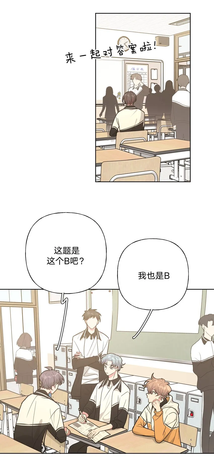 021 我会支持你的！ 第25页