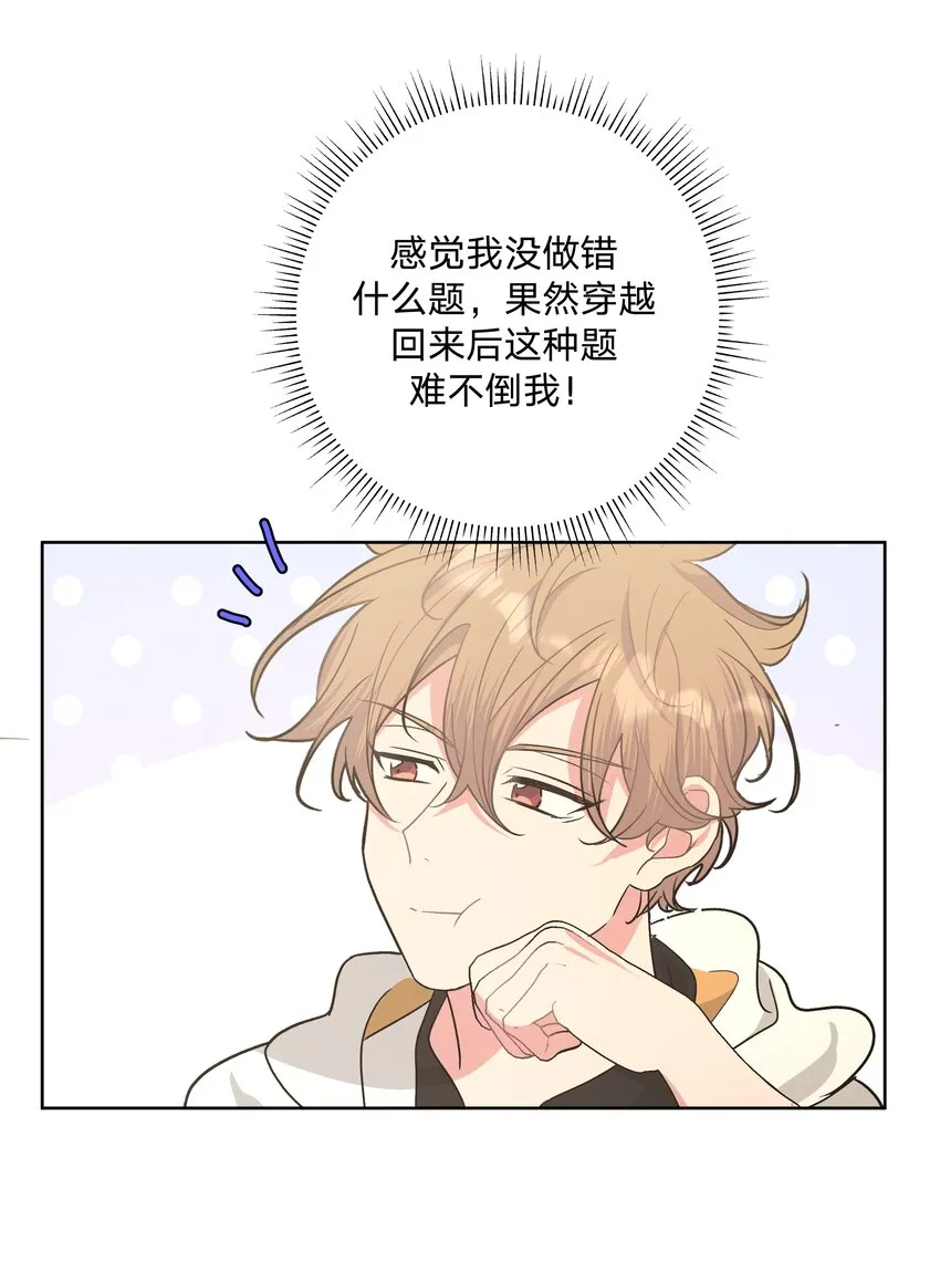 021 我会支持你的！ 第26页