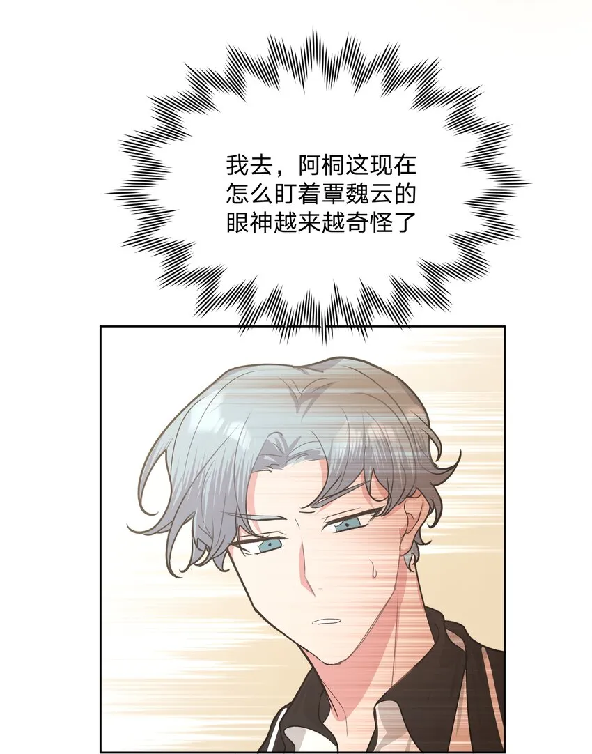 021 我会支持你的！ 第29页