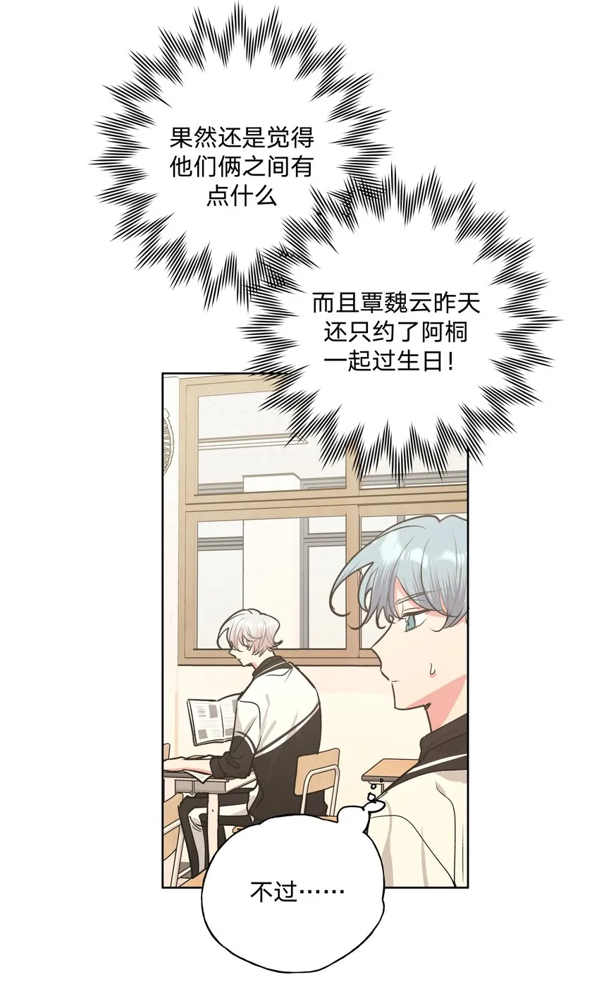 021 我会支持你的！ 第30页