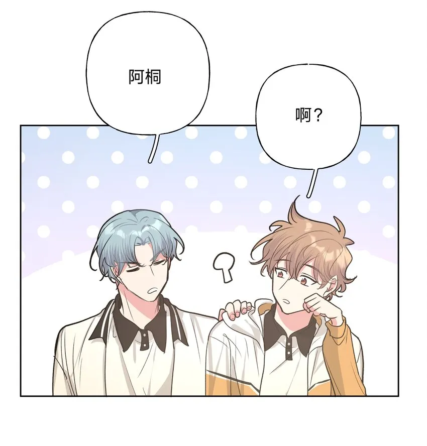 021 我会支持你的！ 第31页