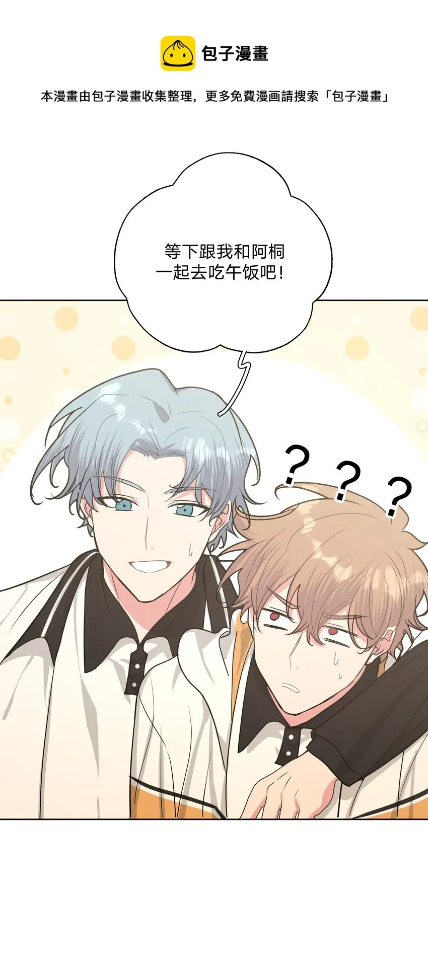 021 我会支持你的！ 第34页
