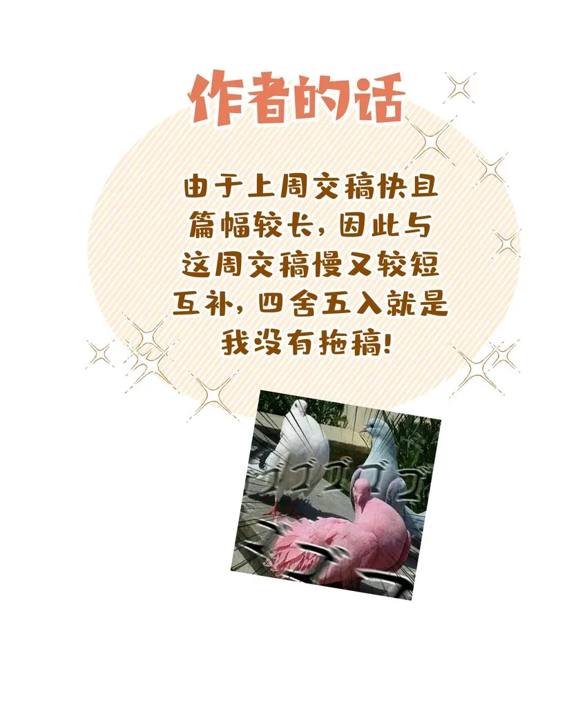 021 我会支持你的！ 第35页