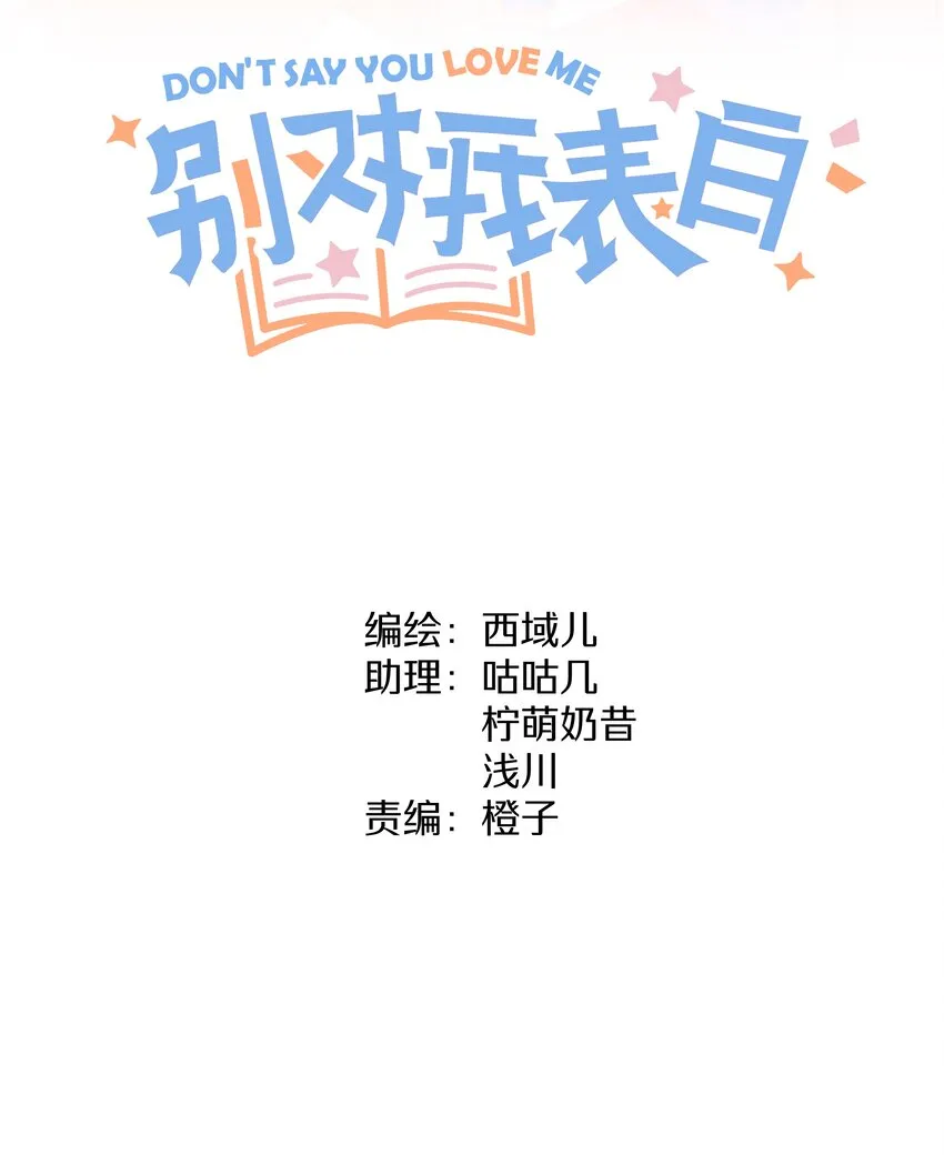 022 啊，是梦中的情景 第2页