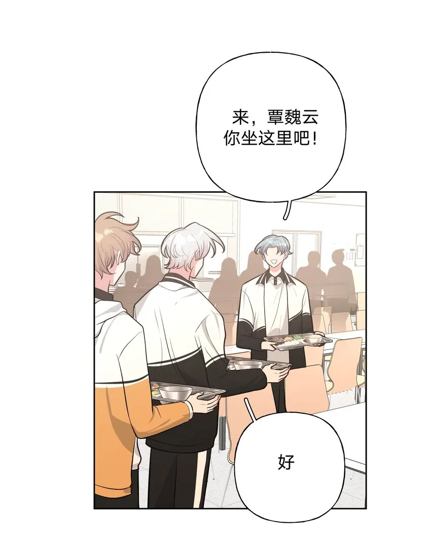 022 啊，是梦中的情景 第4页