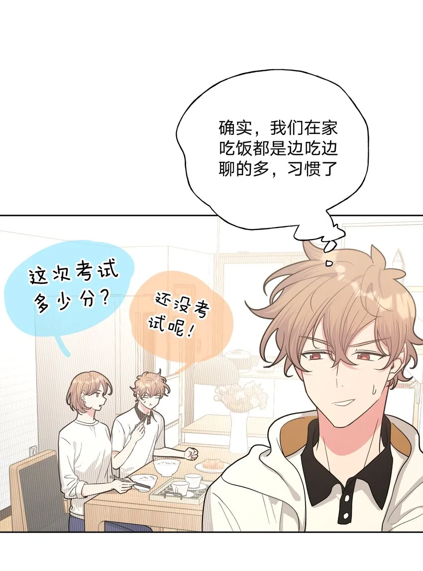 022 啊，是梦中的情景 第13页