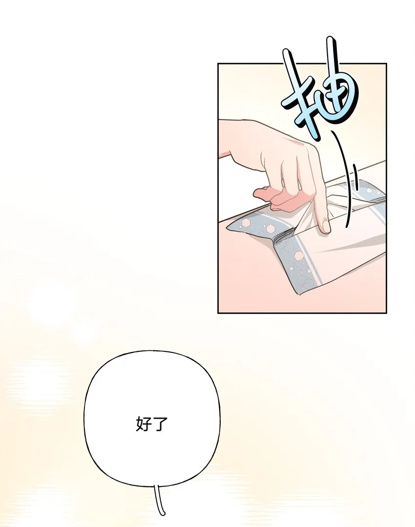 022 啊，是梦中的情景 第26页
