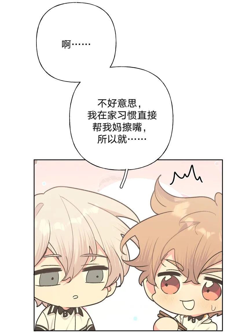 022 啊，是梦中的情景 第34页