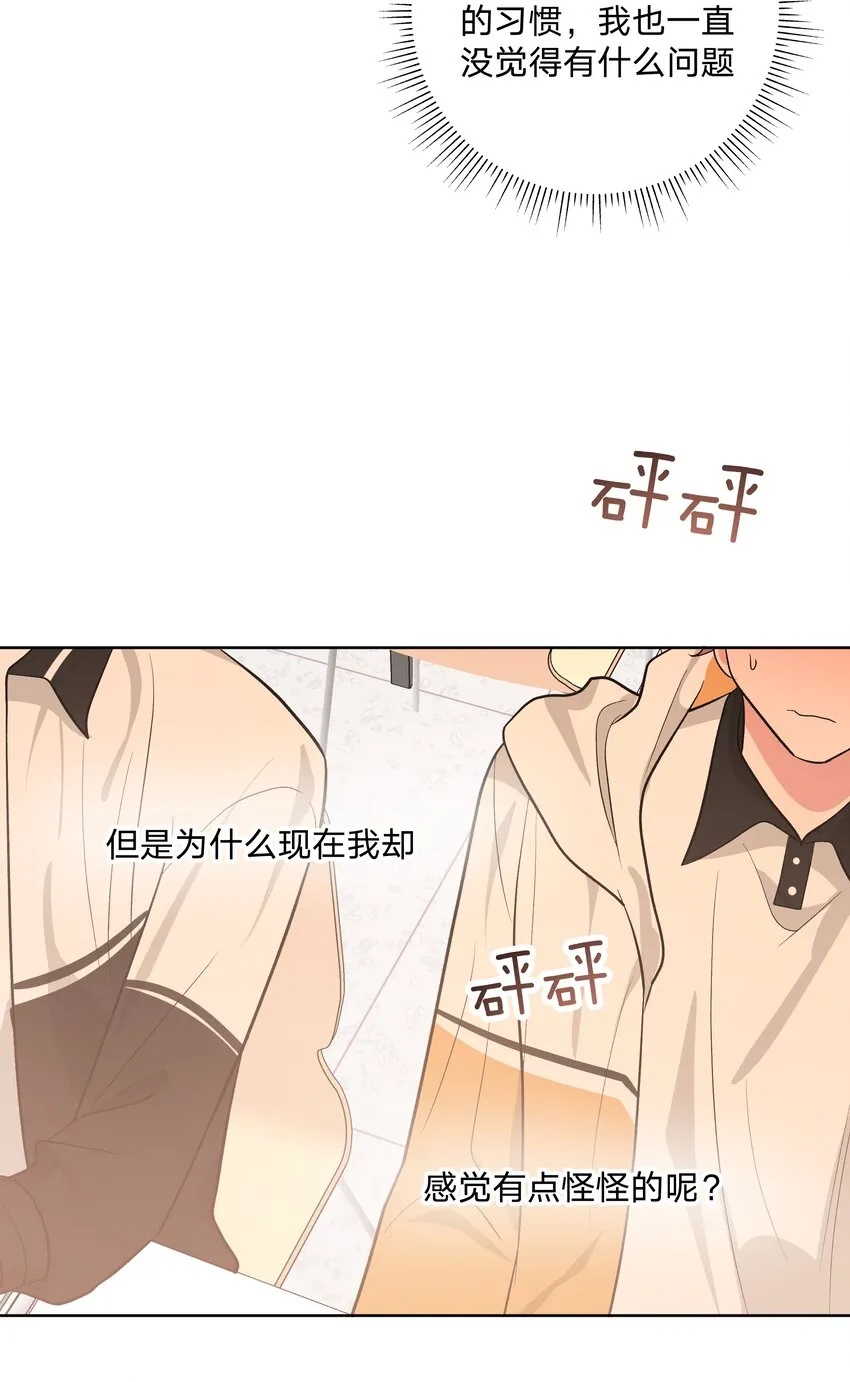 022 啊，是梦中的情景 第36页