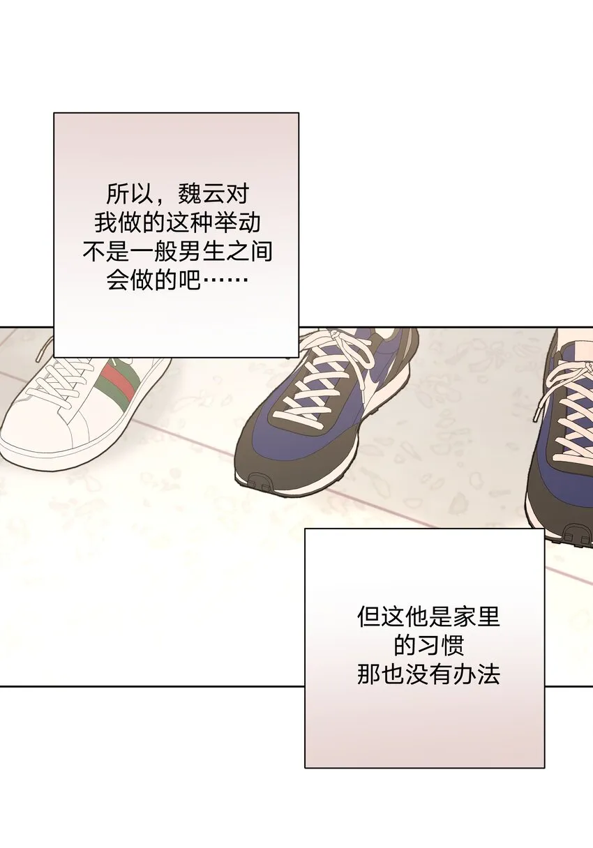 022 啊，是梦中的情景 第40页