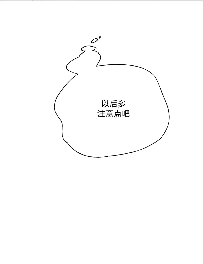 022 啊，是梦中的情景 第46页