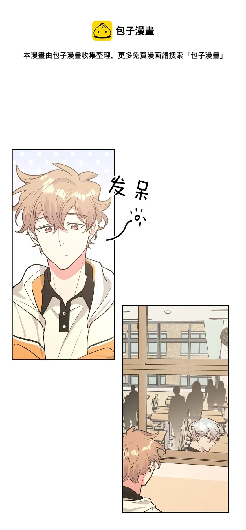 023 坏话 第4页