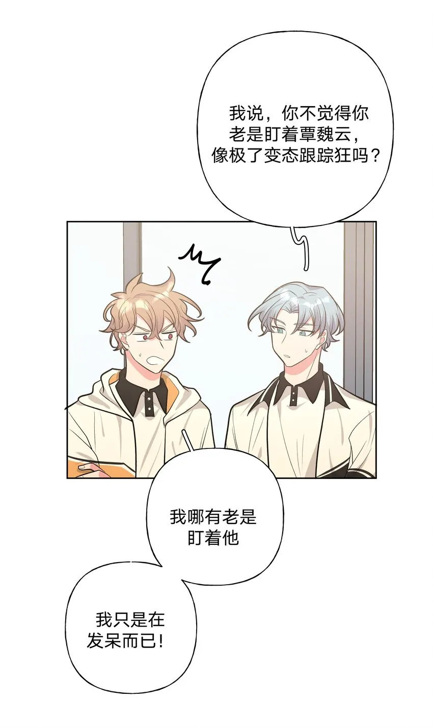 023 坏话 第5页
