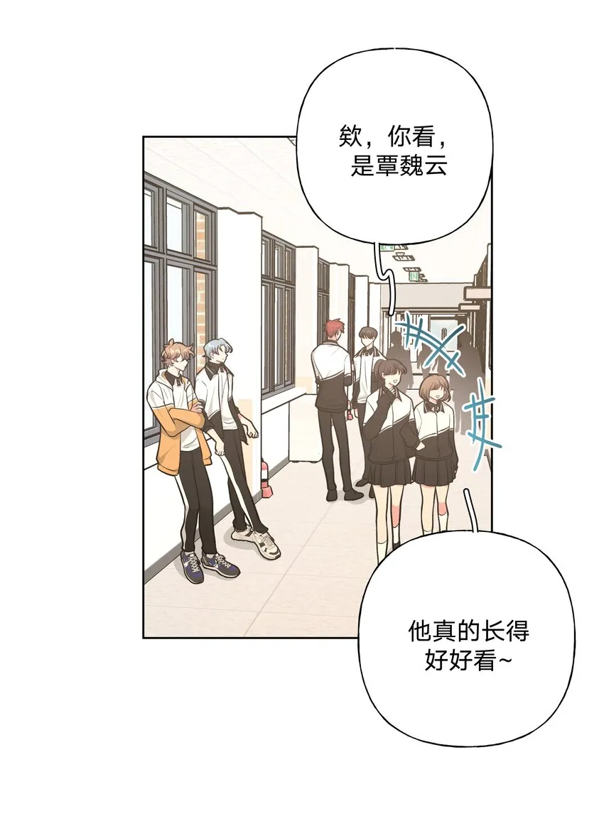 023 坏话 第6页