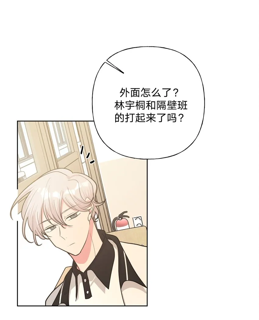 023 坏话 第14页
