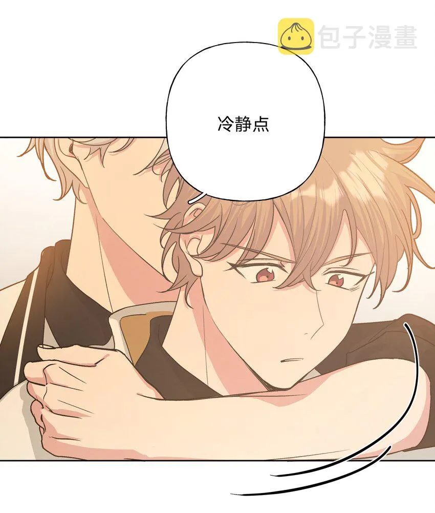 023 坏话 第17页