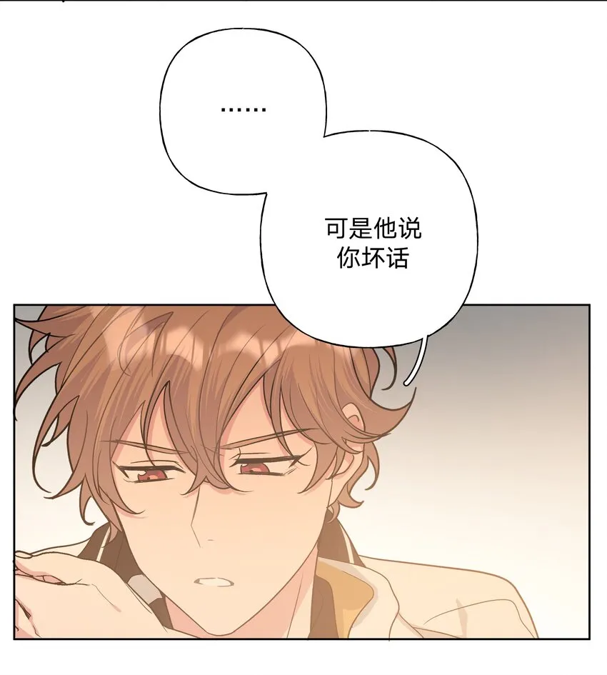 023 坏话 第19页