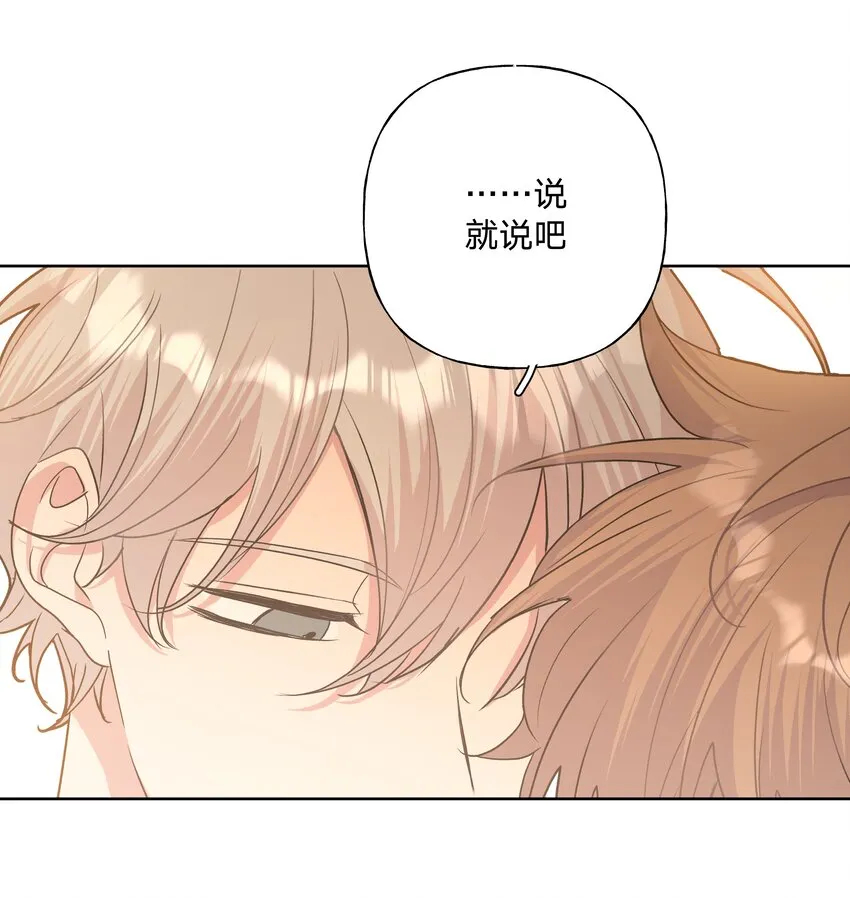 023 坏话 第20页