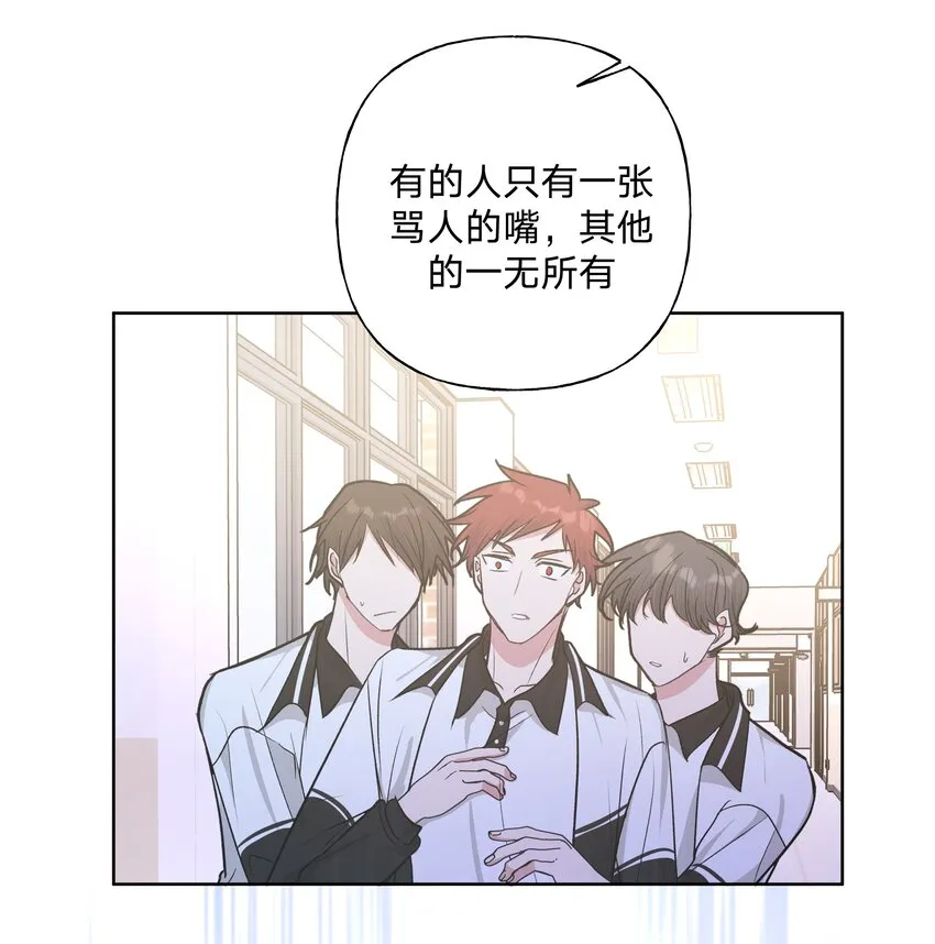 023 坏话 第21页
