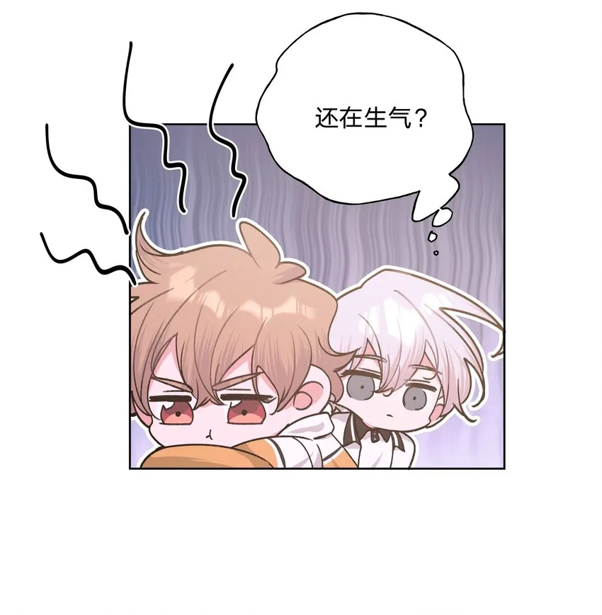 023 坏话 第30页
