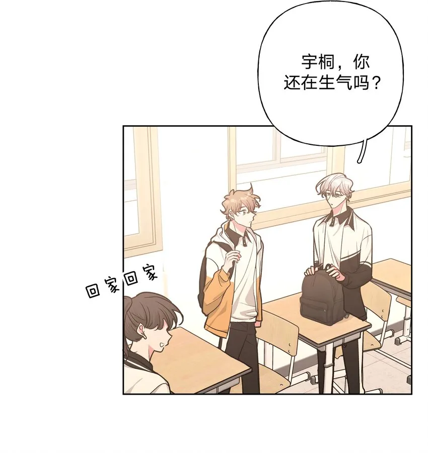 023 坏话 第31页