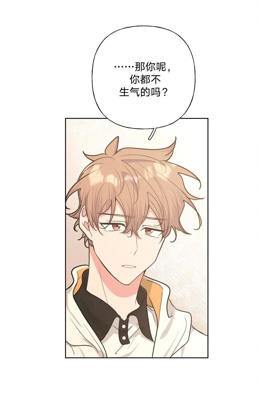 023 坏话 第32页