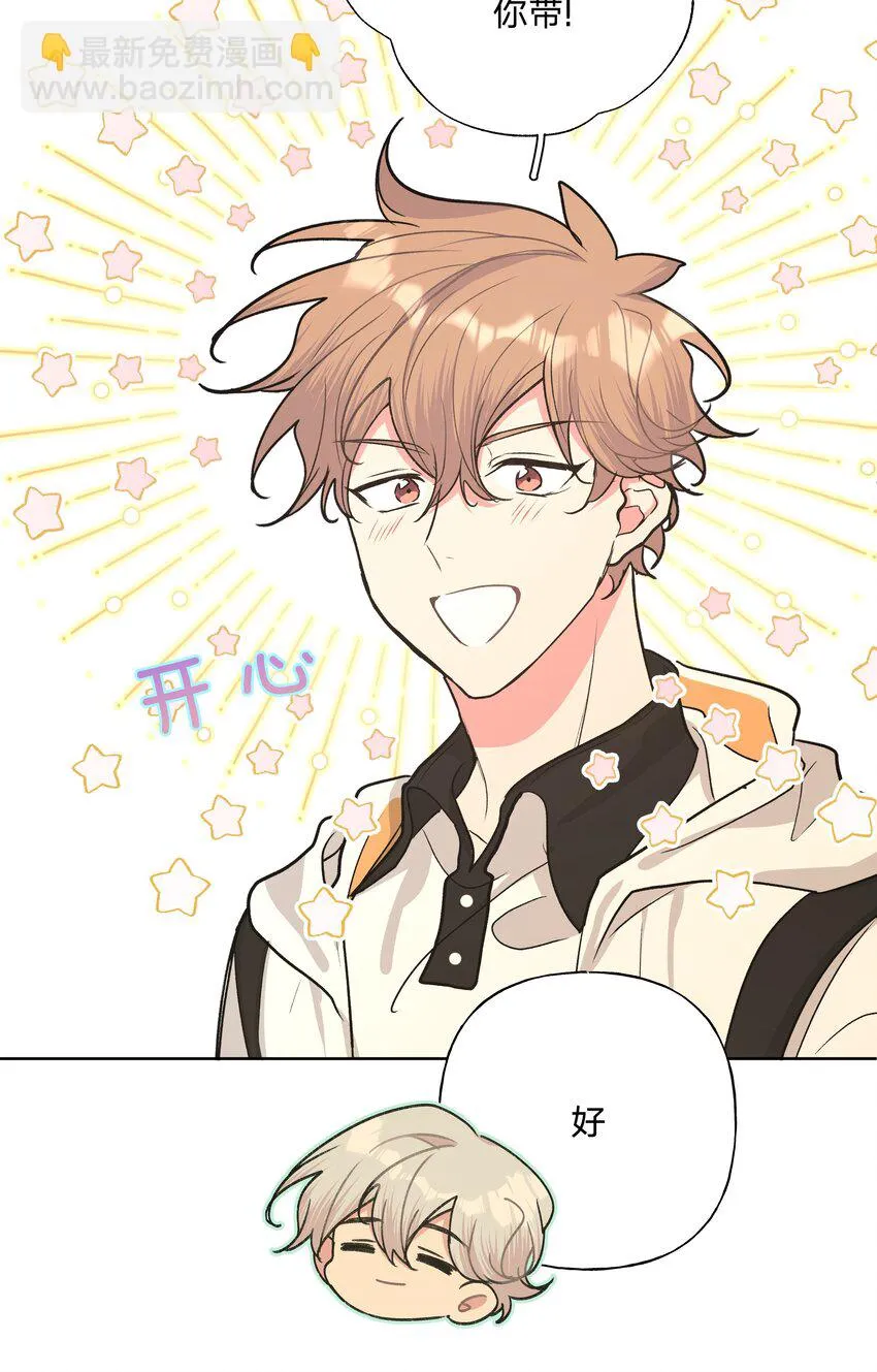 023 坏话 第36页