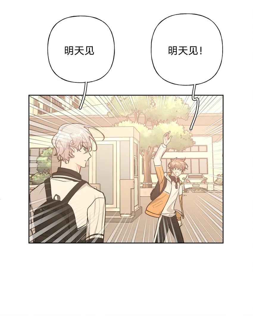 023 坏话 第37页