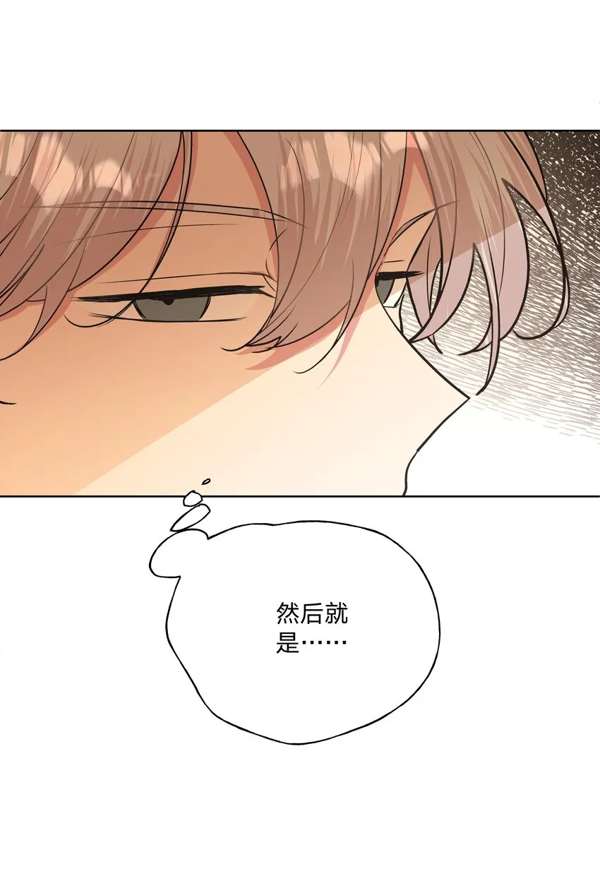 023 坏话 第39页