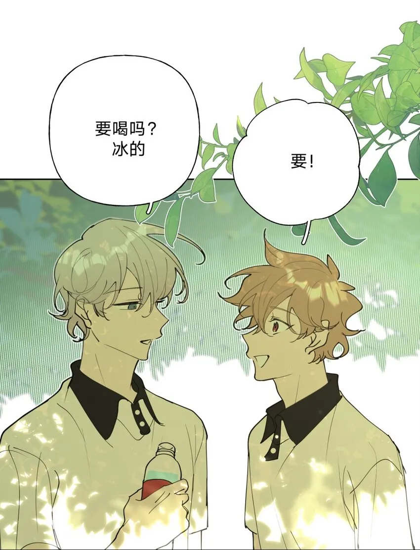 小番外 蜘蛛 第4页