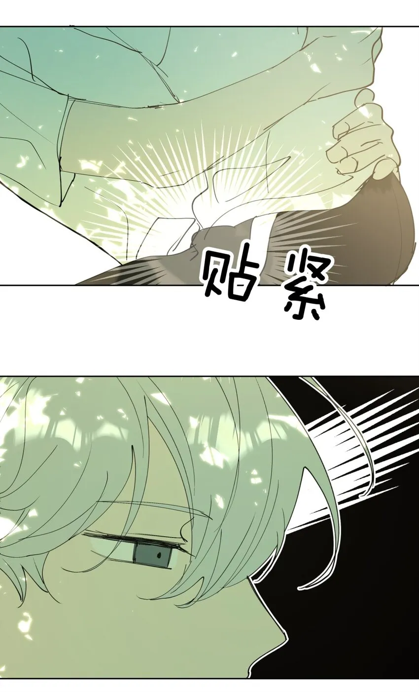 小番外 蜘蛛 第14页