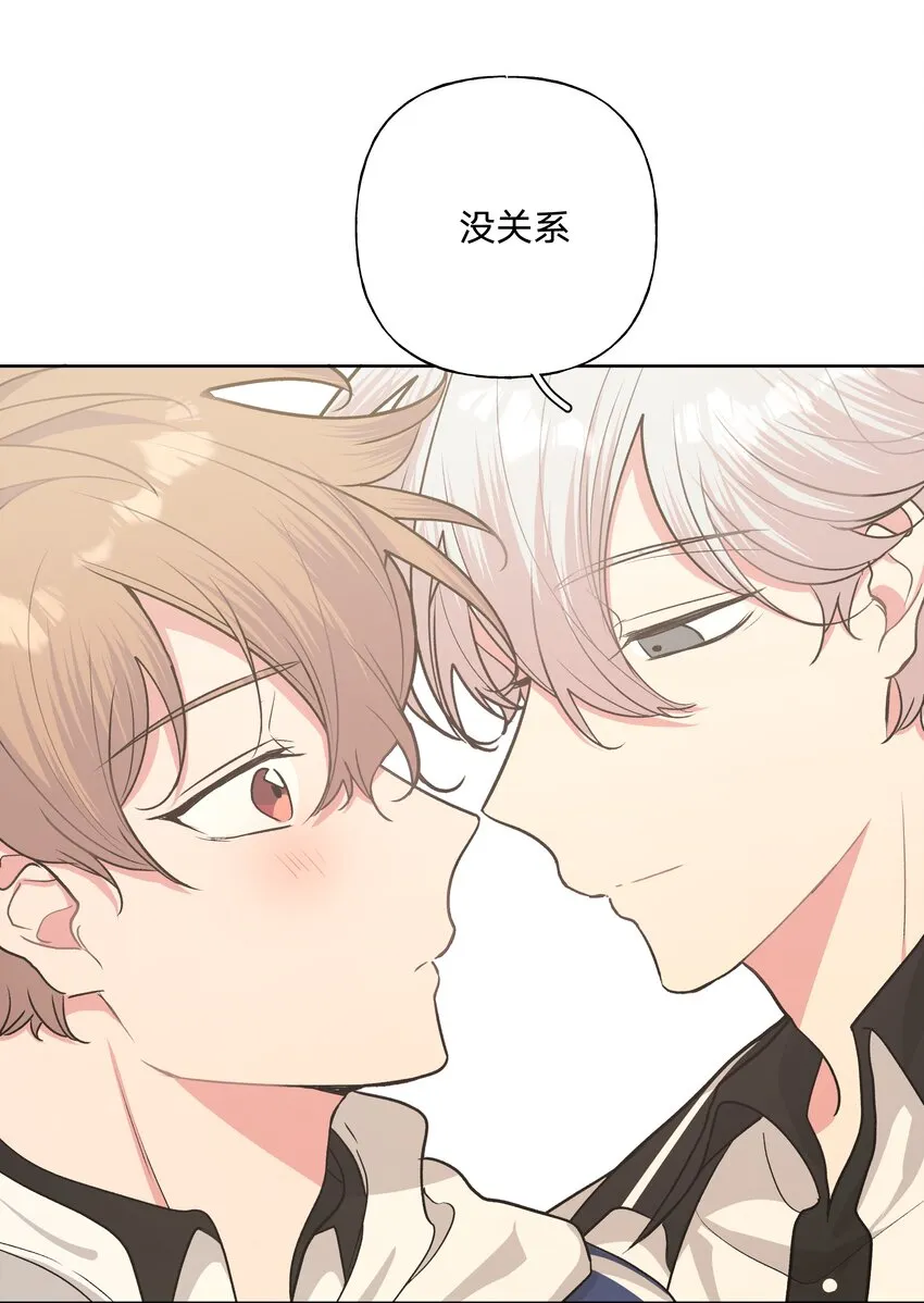 025 难道宇桐喜欢我？ 第7页